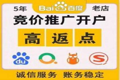 SEM竞价开户实战案例：效果对比分析